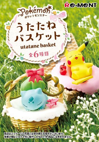 Pokemon 2'' Jigglypuff Utatane Basket Trading Figure picture