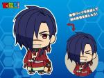 Dramatical Murder Koujaku Picktam! Face Change Phone Strap