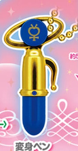 Sailor Moon Sailor Mercury Transformation Pen Key Chain