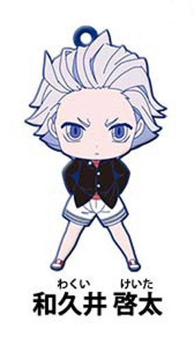 Devil Survivor 2 Keita Wakui Rubber Phone Strap