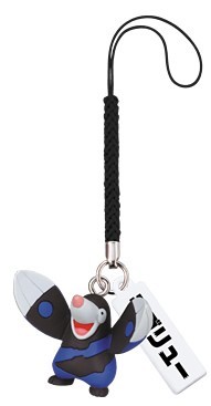 Pokemon Black and White 3D Moguryuu Phone Strap