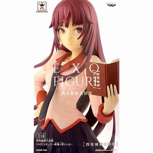 Bakemonogatari 8'' Senjogahara Hitagi EXQ Banpresto Prize Figure picture