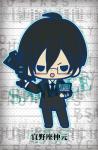 Psycho-Pass Nobuchika Ginoza Rubber Phone Strap