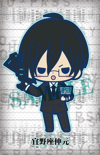 Psycho-Pass Nobuchika Ginoza Rubber Phone Strap picture