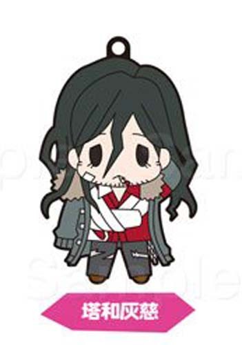 Dangan Ronpa Towa Haiji Another Episode Rubber Phone Strap Vol. 1