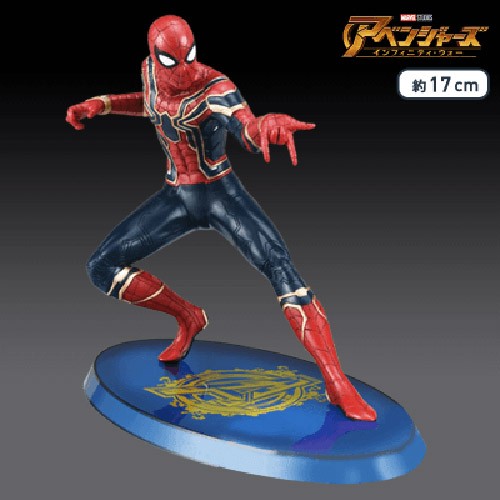 Marvel Avengers 6'' Spiderman Sega Prize Figure picture