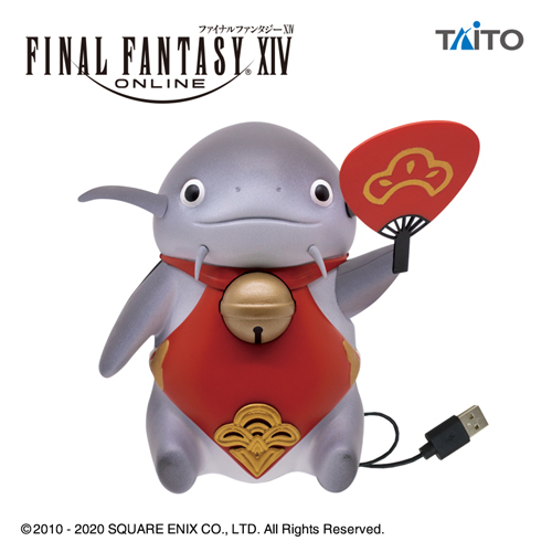 Final Fantasy 6'' Namazu with USB Fan Taito Prize Figure picture