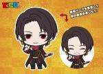 Touken Ranbu Kashuu Kiyomitsu Picktam Phone Strap