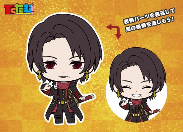 Touken Ranbu Kashuu Kiyomitsu Picktam Phone Strap picture
