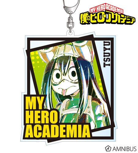 Froppy keychain hotsell