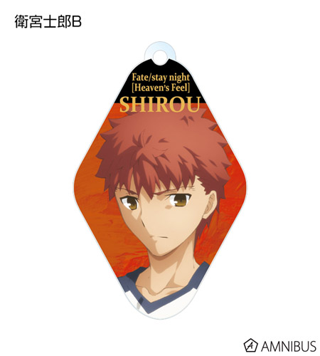 Fate Stay Night Heaven's Feel Shirou Blue Shirt Amnibus Acrylic Key Chain