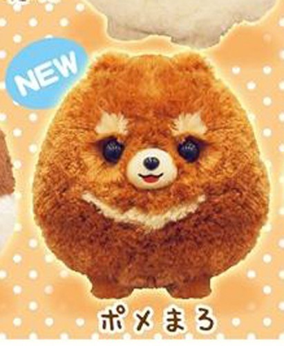 Pometan 10'' Brown and Tan Pomeranian Dog Amuse Prize Plush picture