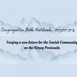 Congregation Beth Hatikvah