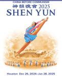 Southern USA Falun Dafa Association