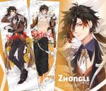 Zhongli Body Pillow Cover (dakimakura) *COVER ONLY*