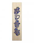 Hamsa Fused Glass & Wood Mezuzah