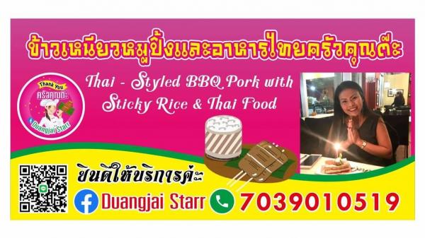 Duangjai Thai Kitchen