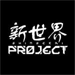 Shinsekai Project