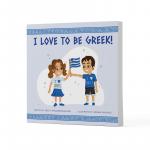 I LOVE TO BE GREEK!