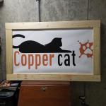 Copper Cat