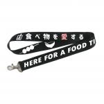 FOODIE LANYARD