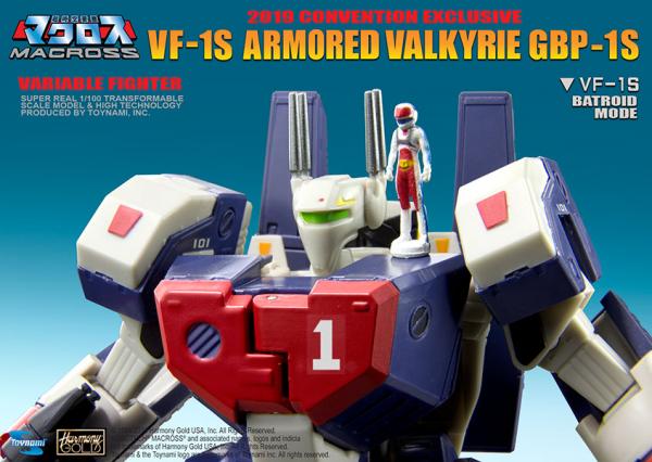 Macross 1/100 Scale Transformable VF-1S Armored Valkyrie GBP-1S Convention Exclusive picture