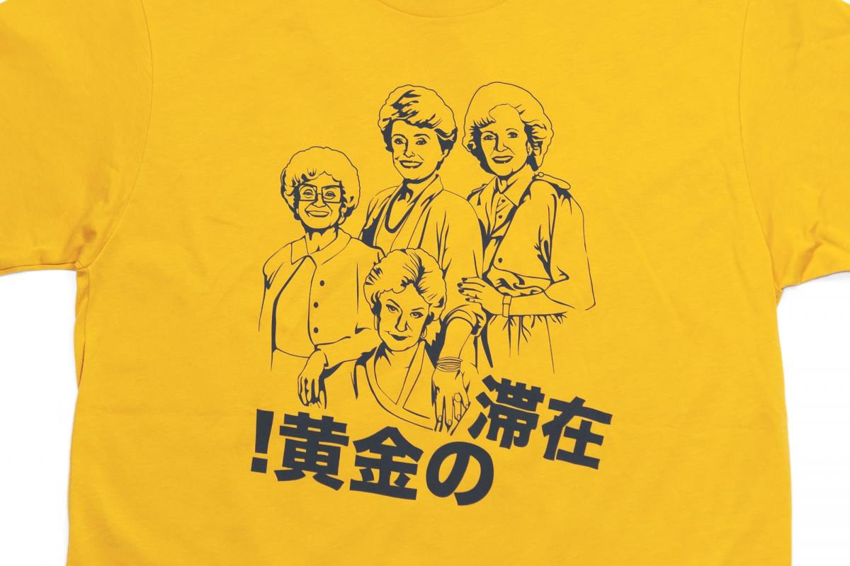 Golden Girls Stay Golden Japan Mens Mustard T-Shirt | SM picture