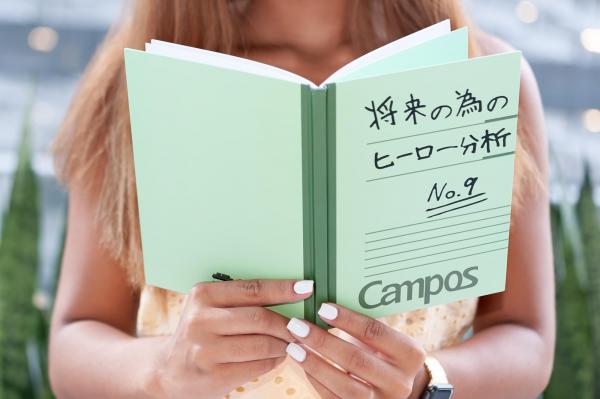 My Hero Academia Exclusive Green #9 Notebook Replica picture