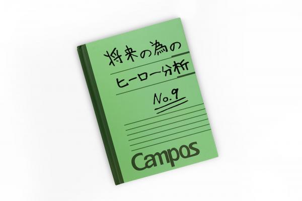My Hero Academia Exclusive Green #9 Notebook Replica picture