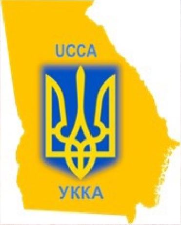 Ukrainian Congress Committee of America Georgia Branch