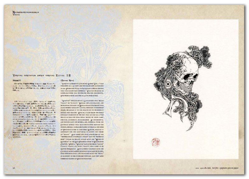 Takato Yamamoto "Necrophantasmagoria Vanitas" revised edition SIGNED picture