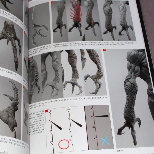 Ryu Oyama Artworks & Modeling Technique picture