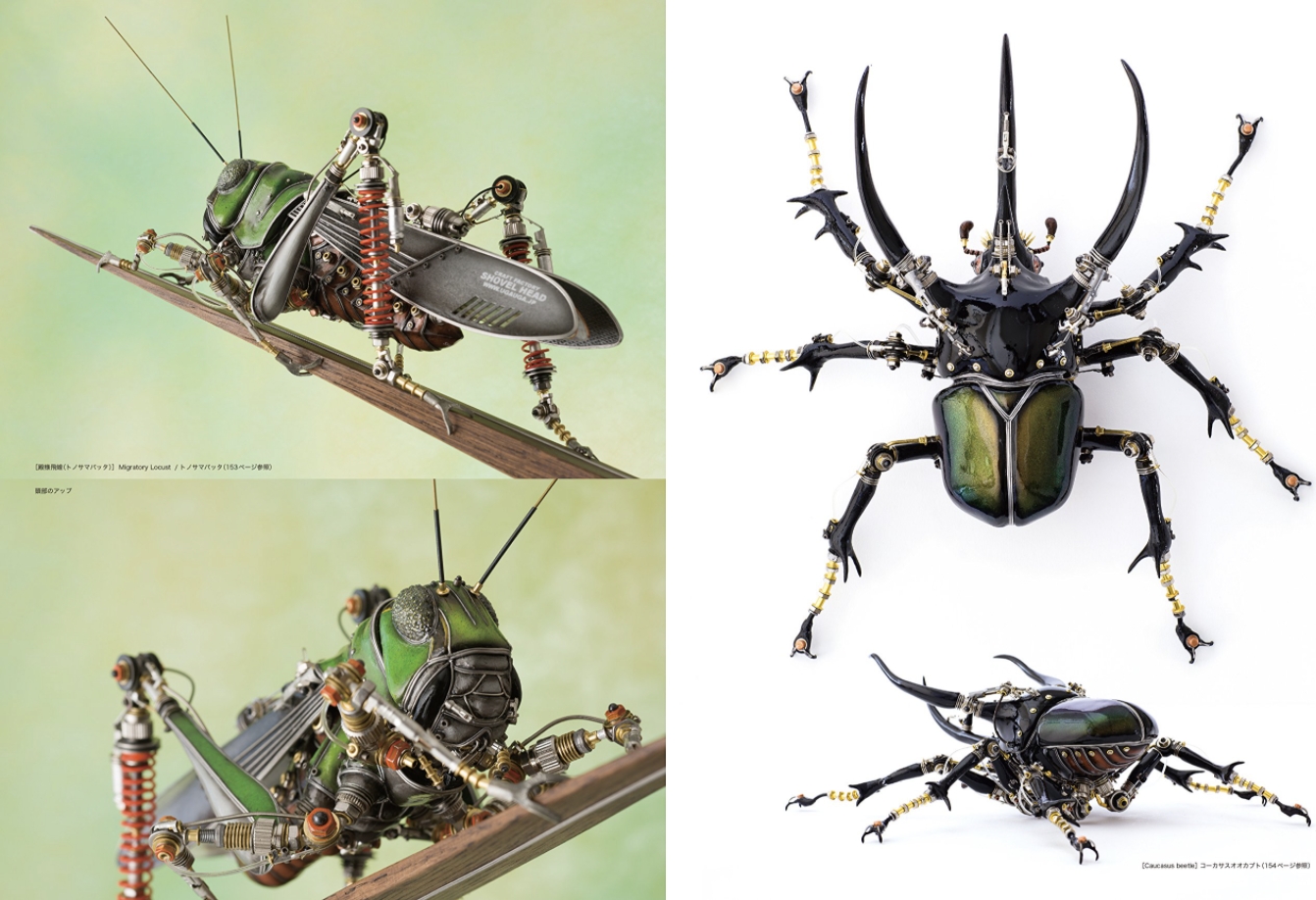 Yasuhito Udagawa &ldquo;All about making mechanical insects, ever-evolving mechanical mutants&rdquo; picture