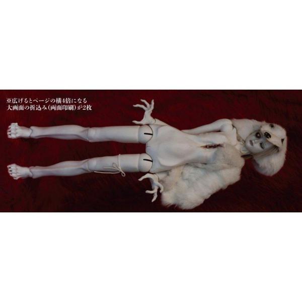 Yogu "FULLKELOID DOLLS" picture