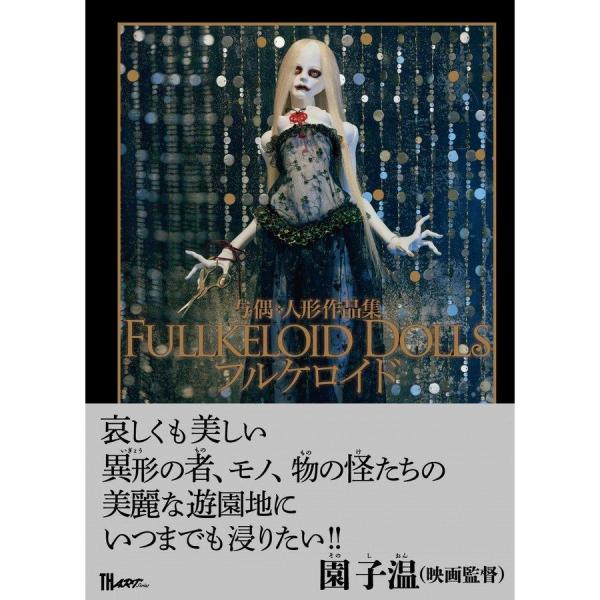 Yogu "FULLKELOID DOLLS" picture