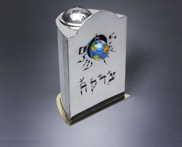 Repair the World Tzedakah (charity) Box picture