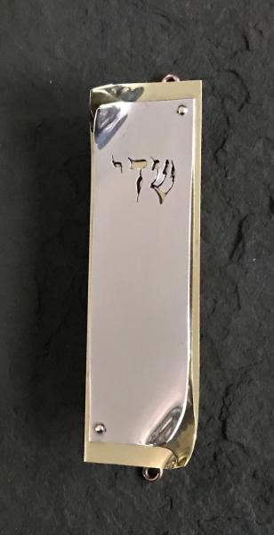 Curved Corners Mezuzah picture