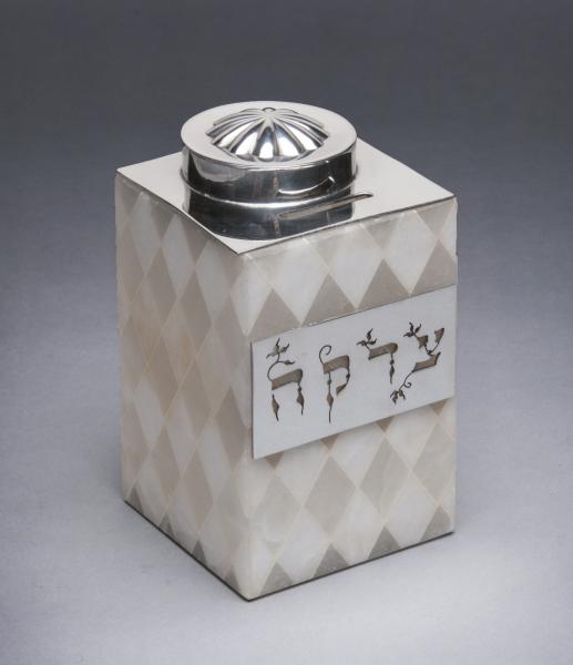 Alabaster Tzedakah (charity) Box picture