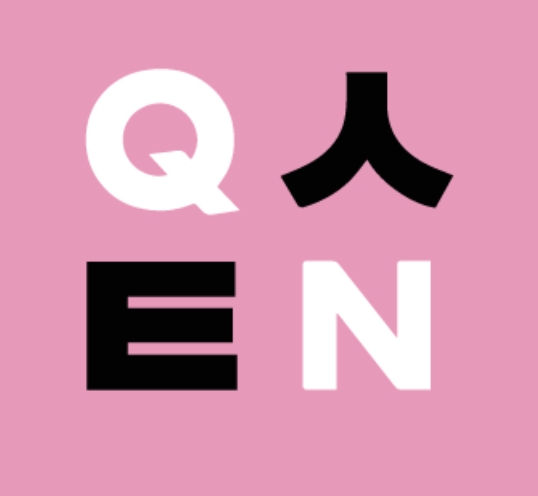 Quisteen