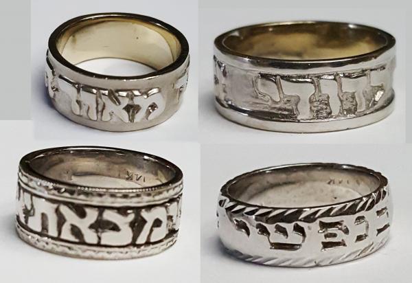 Hebrew Wedding Bands picture