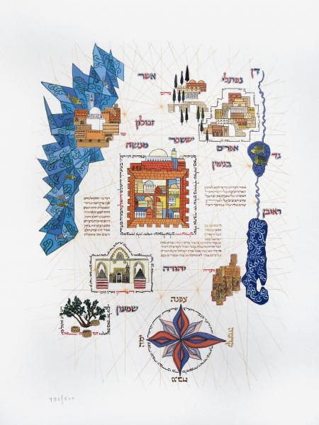 Dream Map of Jerusalem picture