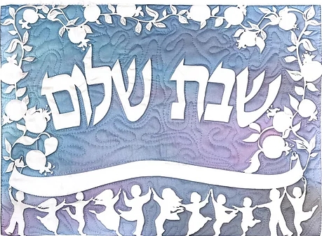 Shabbat Shalom, quilted