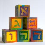 Hebrew Graffiti Alphabet Block