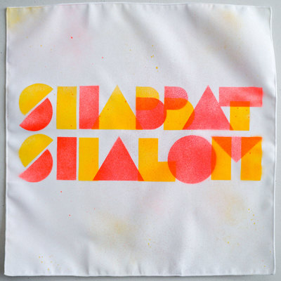 Funky Challah Cover - Yellow/Red picture