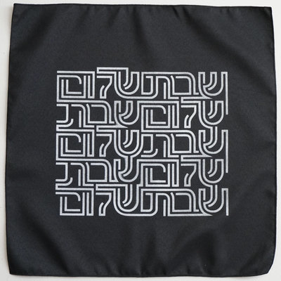 'Mazing Challah Cover - Silver/Black picture