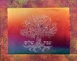 Sunrise Tree of Life Challah Cover