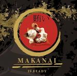 Makanai is Ready