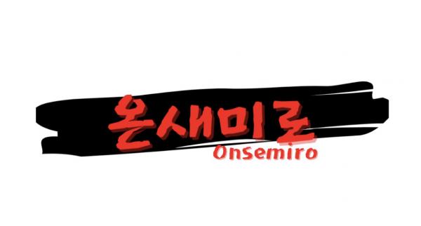 Onsemiro Inc