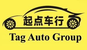 起点车行 TAG AUTO GROUP