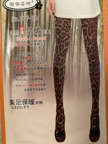 Brown Leopard leggings picture